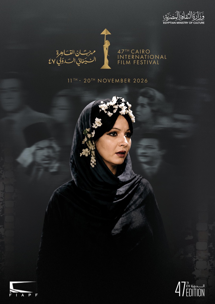 Affiche du Festival international du film du Caire 2026, représentant Shadia dans le rôle de Fouada, au centre d’un montage de pellicules anciennes sur fond noir, évoquant la restauration du patrimoine cinématographique égyptien.